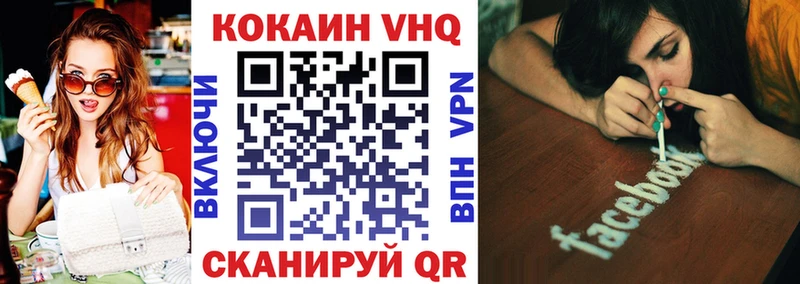КОКАИН Перу  Мурманск 