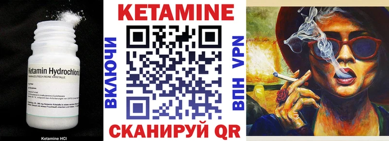 omg как зайти  Мурманск  Кетамин VHQ 