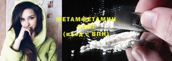 кокаин Верхний Тагил