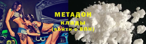 ГАЛЛЮЦИНОГЕННЫЕ ГРИБЫ Верея