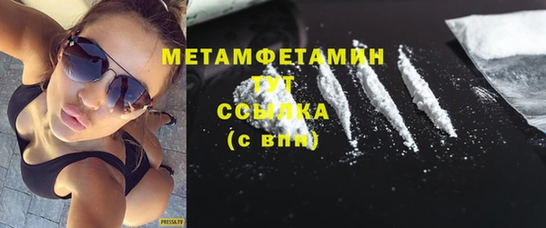 Альфа ПВП Верхнеуральск
