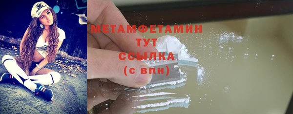 кокаин Верхний Тагил
