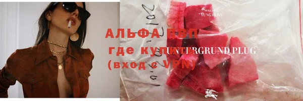 Альфа ПВП Верхнеуральск