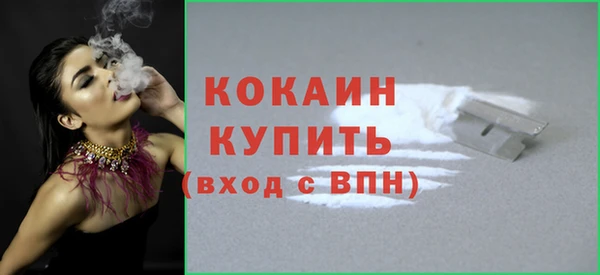 кокаин Верхний Тагил