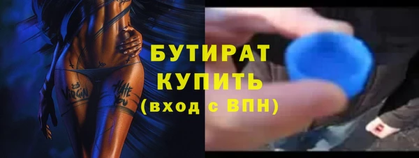 Альфа ПВП Верхнеуральск