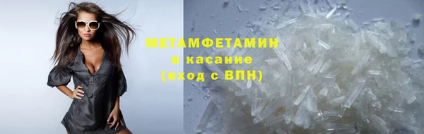 Альфа ПВП Верхнеуральск
