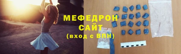 Альфа ПВП Верхнеуральск