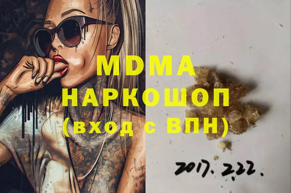 кокаин Верхний Тагил