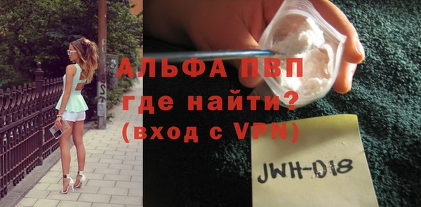 Альфа ПВП Верхнеуральск