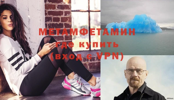 кокаин Верхний Тагил
