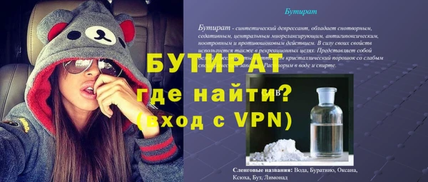 кокаин Верхний Тагил