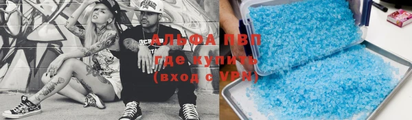 Альфа ПВП Верхнеуральск