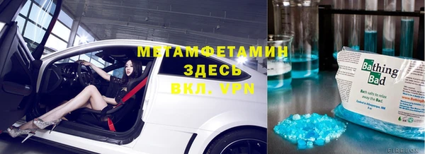 ГАЛЛЮЦИНОГЕННЫЕ ГРИБЫ Верея