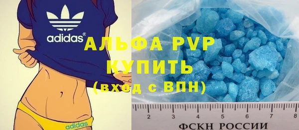 Альфа ПВП Верхнеуральск