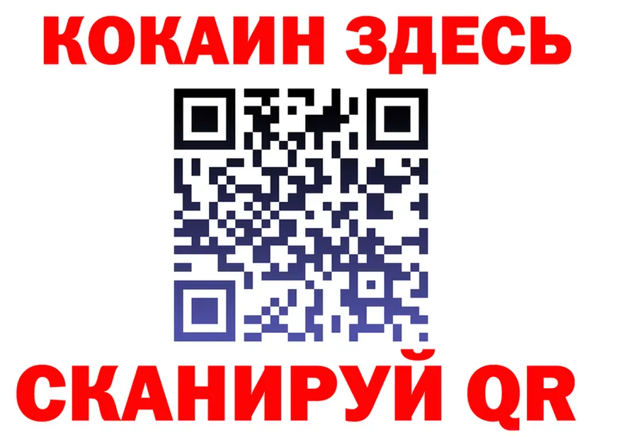 КЕТАМИН VHQ зеркало площадка MEGA Мурманск