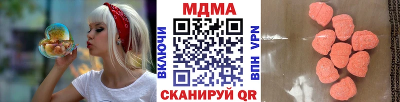 МДМА Molly  Мурманск 