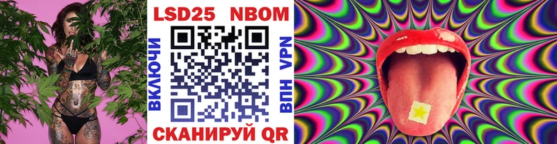 купить  сайты  кракен как войти  Марки N-bome 1,5мг  Мурманск 