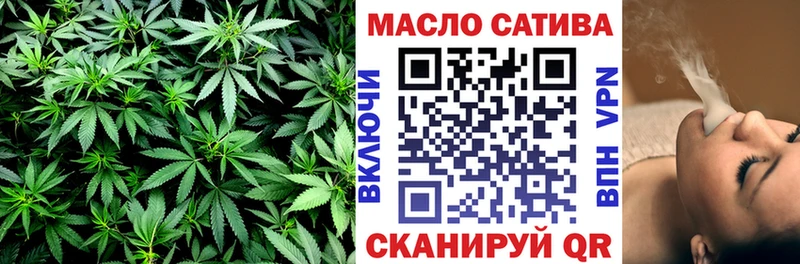 ТГК THC oil  Мурманск 