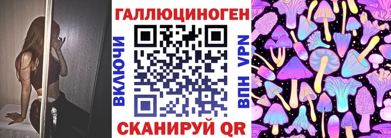 Псилоцибиновые грибы мухоморы  мориарти телеграм  Мурманск 
