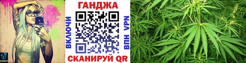 omg сайт  Мурманск  Канабис тримм  дарнет шоп 